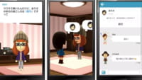 Nintendo’s eerste mobiele game komt in maart