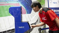 Gezichtsherkenning op Spelen Tokio 2020